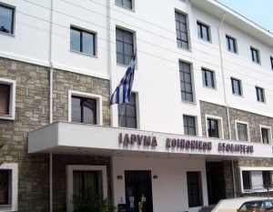 ΙΚΑ ΒΕΡΟΙΑΣ