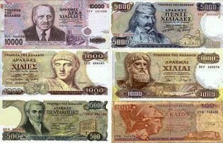 ''Με νέα μέτρα πέφτει η κυβέρνηση και έρχεται η δραχμή''