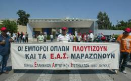 ΕΓΙΝΕ-ΦΥΣΙΚΑ-ΑΥΤΟ ΠΟΥ ΗΘΕΛΕ Η ΤΡΟΪΚΑ ΕΑΣ, ΕΛΒΟ, ΛΑΡΚΟ: Τέλος εποχής - Εκκαθάριση εν λειτουργία και ... αντίο!