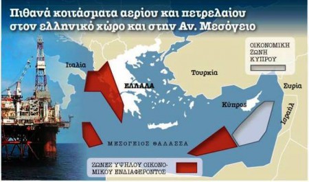 “Kρατάμε την Ελλάδα στο ευρώ μέχρι να αρπάξουμε το φυσικό της αέριο” παραδέχονται οι γερμανοί
