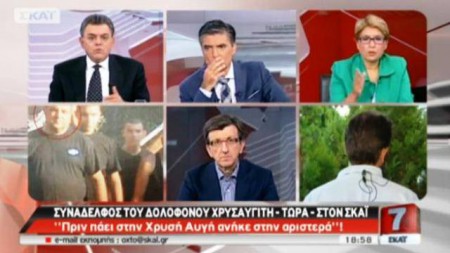 Συνάδελφος 45χρονου: Ο δράστης άνηκε στον αριστερό χώρο - ΒΙΝΤΕΟ