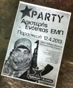 Οι συνιστώσες του Σύριζα και η βίαιη ανατροπή του δημοκρατικού πολιτεύματος
