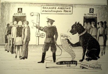 Το γνωστό εκβιαστικό  παιχνίδι του «περίμενε» ξεκίνησε πάλι η τρόικα   διαμηνύοντας από τις Βρυξέλες πως θα επιστρέψουν όταν κυβέρνηση θα είναι… έτοιμη, υπονοώντας ότι όσο κρατάει η επικοινωνιακής φύσεως αντίδραση της κυβέρνησης δεν πρόκειται να έρθουν.