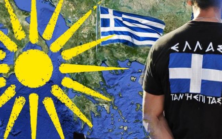 Προδοσία προ των πυλών: «Σλαβο-αλβανική Μακεδονία» ισχυρίζονται οι σκοπιανοί πως πρότεινε η Ελλάδα  Διαβάστε περισσότερα: https://www.xryshaygh.com/index.php/enimerosi/view/prodosia-pro-twn-pulwn-slabo-albanikh-makedonia-ischurizontai-oi-skopianoi#ixzz2jCy