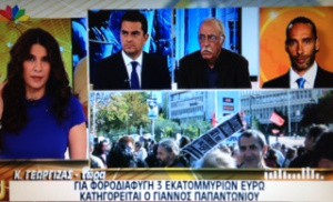 ΕΚΤΑΚΤΟ: ΦΟΡΟΔΙΑΦΥΓΗ ΜΑΜΟΥΘ ΓΙΑ ΤΟΝ ΠΑΠΑΝΤΩΝΙΟΥ, 3,000,000! ΘΕΜΑ ΩΡΩΝ Η ΑΣΚΗΣΗ ΔΙΩΞΗΣ!