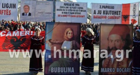 Οι Αλβανοτσάμηδες διεκδικούν Κολοκοτρώνη , Μπουμπουλίνα, Τζαβέλα και Μπότσαρη Και φυσικά διεκδικούν και τον Παπούλια