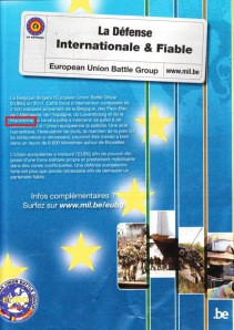 ΑΥΤΟ ΕΙΝΑΙ ΤΟ ΕΓΓΡΑΦΟ ΠΟΥ ΚΑΤΕΘΕΣΕ Ο ΠΑΝΟΣ ΚΑΜΜΕΝΟΣ ΜΕ ΤΟΝ “ΜΑΚΕΔΟΝΙΚΟ” ΣΤΡΑΤΟ!