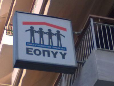 ΣΟΥΞΕ ΣΤΟΡΙ: Δημόσια υγεία τέλος. “Δώστε τα λεφτά για την εξέταση, δεν μας πληρώνει ο ΕΟΠΠΥ”.