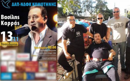 Στα μπουζούκια οι ΟΝΝΕΔίτες, δίπλα στον Έλληνα οι Χρυσαυγίτες  Διαβάστε περισσότερα: https://www.xryshaygh.com/index.php/gengramateas/view/sta-mpouzoukia-oi-psofodejioi-ths-nd-ston-agwna-oi-ethnikistes#ixzz2kbtHP2qD