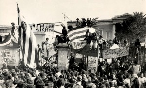 ΓΙΑΤΙ ΜΕ ΠΛΗΓΩΝΕΙ Η ΓΙΟΡΤΗ ΤΗΣ 17 ΝΟΕΜΒΡΗ