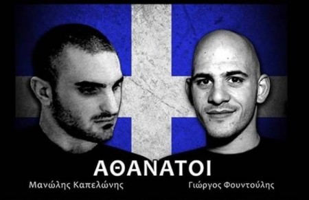 Δύο στυγερές πολιτικές δολοφονίες και η συμμορία των υποκριτών - Άρθρο του Ν. Γ. Μιχαλολιάκου