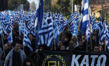 ΒΙΝΤΕΟ ΑΠΟ ΤΗΝ ΔΙΑΜΑΡΤΥΡΙΑ ΣΤΟΝ ΒΟΤΑΝΙΚΟ Επίδειξη δύναμης από τους εθνικιστές με νέα μεγάλη συγκέντρωση κατά του τεμένους