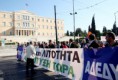 ΑΔΕΔΥ: Στάση εργασίας και συλλαλητήριο την Πέμπτη