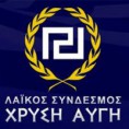 Χ.Α.: Όχι στη ΝΑΤΟική επίθεση στη Συρία-Καμιά διευκόλυνση 