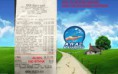 Μάθετε για το ΕΛΛΗΝΙΚΟ σούπερ μάρκετ που πουλάει 30% πιο φτηνά τα προϊόντα από τα άλλα - Εξοικονομήστε χρήματα από τα ψώνια σας! 