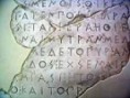 Τα αρχαία ελληνικά είναι η πιο ζωντανή γλώσσα!
