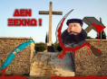 Στον απόηχο της Τελετής Μνήμης του Μελιγαλά