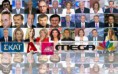 ΣΥΚΟΦΑΝΤΙΕΣ ΚΑΙ ΑΠΟΛΥΤΗ ΣΥΝΩΜΟΣΙΑ ΣΙΩΠΗΣ: Κανένα ΜΜΕ δεν δίνει βήμα σε εκπρόσωπο της Χρυσής Αυγής