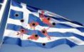 Άγριος ξυλοδαρμός 18χρονου επειδή είχε αναρτήσει στο fb την ελληνική σημαία!