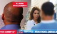 Όλη η Αλήθεια για τους πληρωμένους ψευδομάρτυρες που μιλάνε σε κανάλια και εφημερίδες