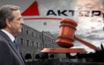 Έγκριτοι νομικοί αποκαλύπτουν την σκευωρία που παραδέχτηκε ο Μαρκογιαννάκης - ΒΙΝΤΕΟ