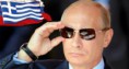Η ΜΟΣΧΑ ΣΥΜΠΑΡΑΣΤΕΚΕΤΑΙ Θερμό μήνυμα Πούτιν υπέρ του Ελληνισμού: "Είμαστε δίπλα σε Ελλάδα και Κύπρο"