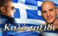 Η δική σας ανάμνηση πυξίδα και φάρος που σε καιρούς σκοτεινούς φωτίζει την Ελλάδα  Διαβάστε περισσότερα: https://www.xryshaygh.com/index.php/enimerosi/view/h-dikh-sas-anamnhsh-pujida-kai-faros-pou-se-kairous-skoteinous-fwtizei-thn#ixzz2jTEfDDOG