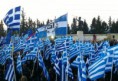 Τιμή μας η Πίστη!