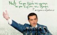 Το παραδέχτηκε ο Τσίπρας: Επίσημη γραμμή ΣΥΡΙΖΑ η διγλωσσία  Διαβάστε περισσότερα: https://www.xryshaygh.com/index.php/enimerosi/view/to-paradechthke-o-tsipras-epishmh-grammh-suriza-h-diglwssia#ixzz2kW0eFlSN